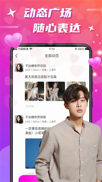 美美哒影院下载大全下载