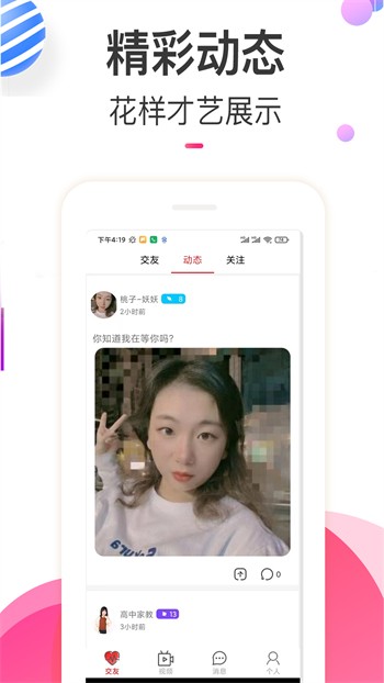 草莓直播在线观看免费高清