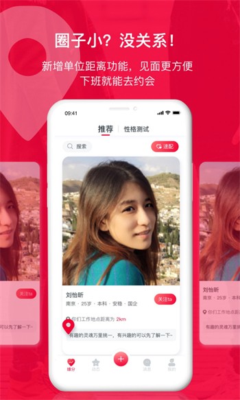 妖精影院软件下载大全下载