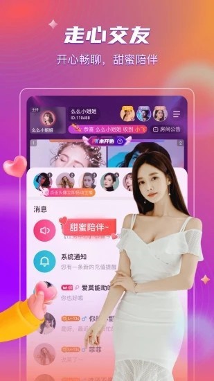 抖音9 1免费版九幺