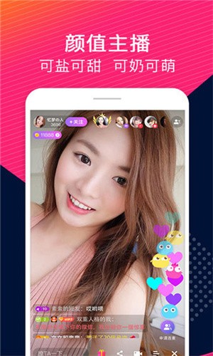 香蕉视频安装包下载安装app下载