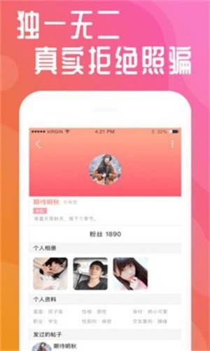 猫扑视频高清版app免费
