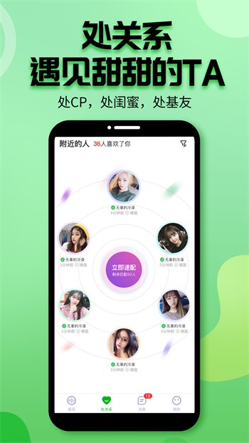 蓝莓成品人视频软件安卓版下载