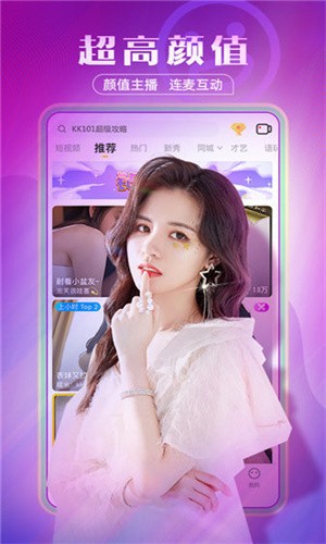 久久直播app下载地址下载