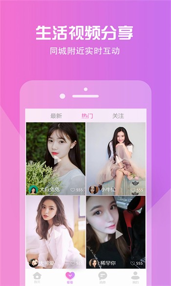 宅男深夜利器app安装包下载安装下载