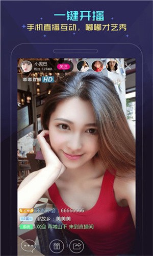 香蕉视频app最新下载官网