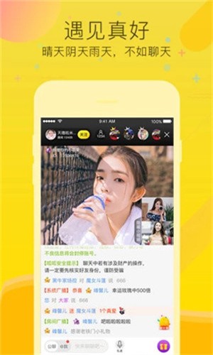 噼里啪啦在线高清视频