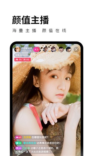 芭蕉视频下载