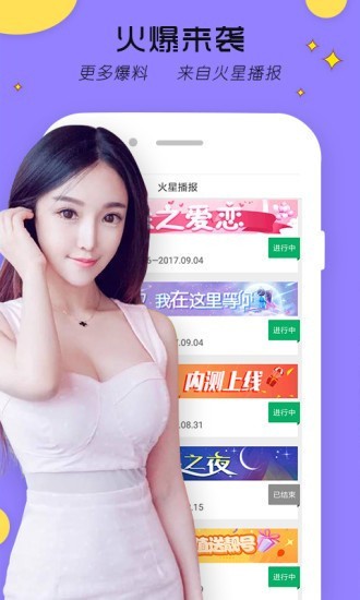 香蕉视频app最新下载官网