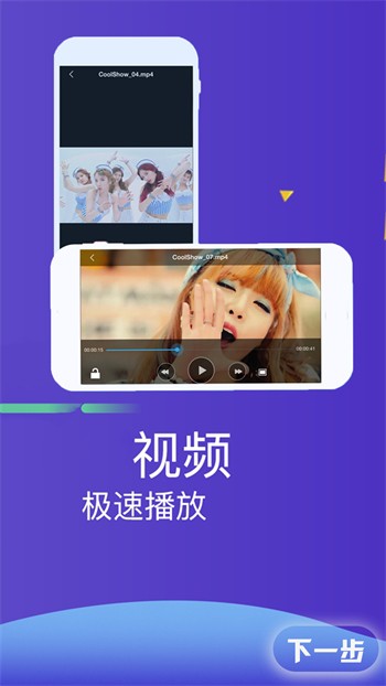 泡芙短视频下载视频下载