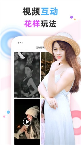 xvdevios中文版播放器下载大全安装