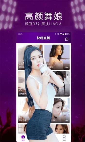 天下第一社区视频www免费看精品版下载