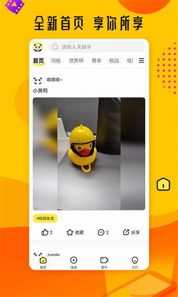 51大豆行情网www仙踪林最新版下载