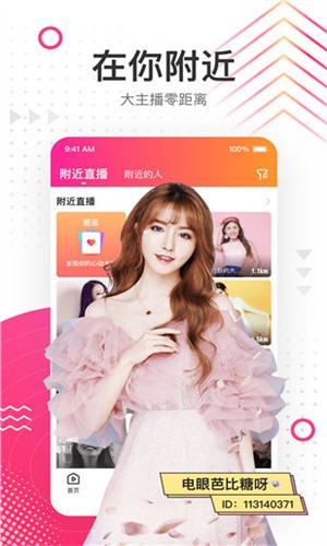 老a影院app下载安装下载