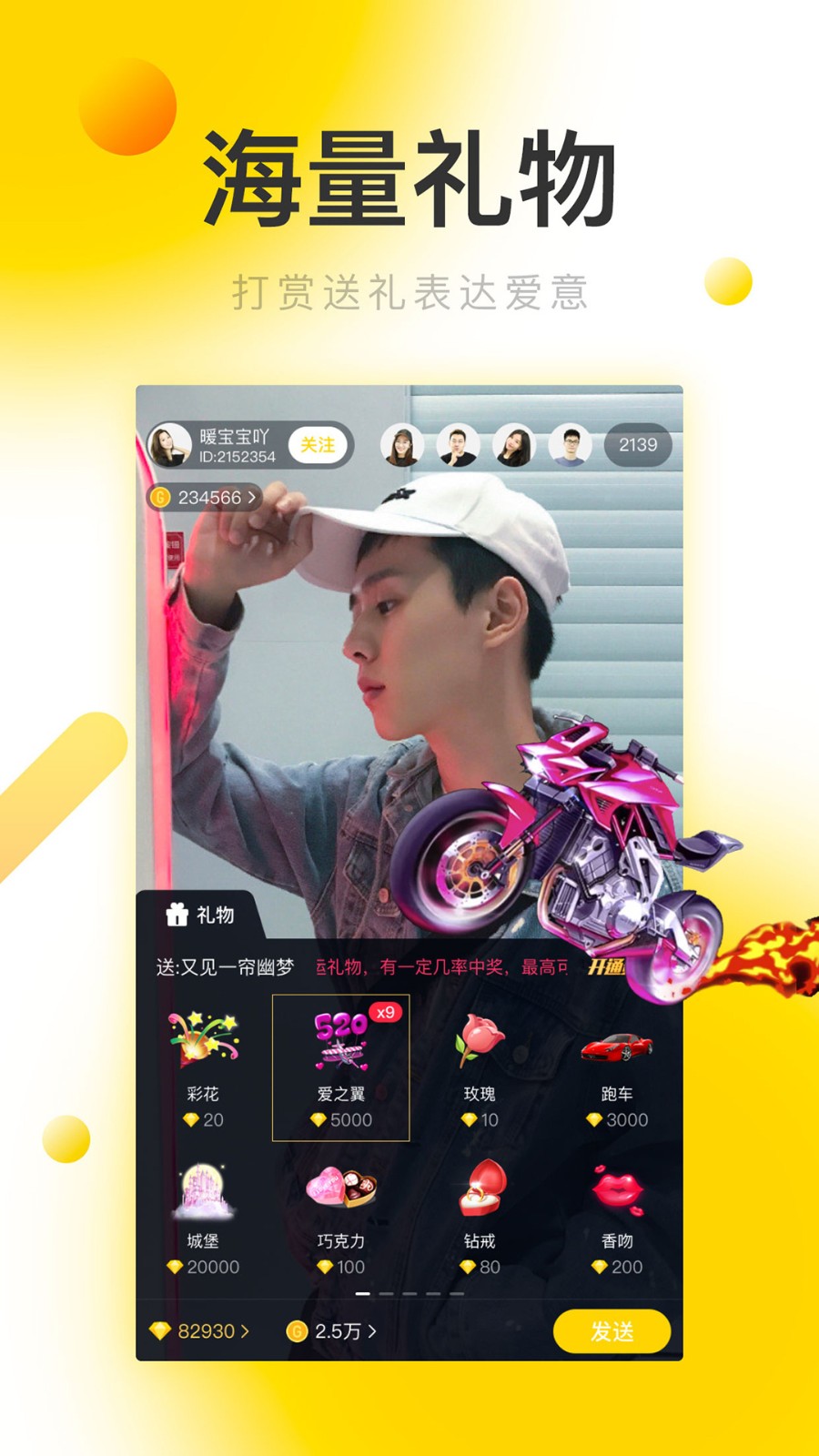 天美传奇传媒官网免费下载app下载