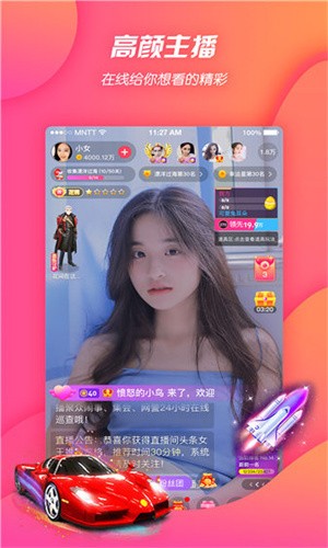 草莓.combo2.0免费ios最新版最新版下载
