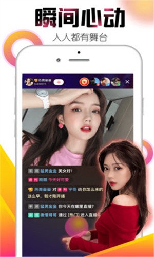 香蕉视频app最新下载官网