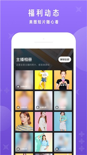 星空传媒视频app安卓版下载