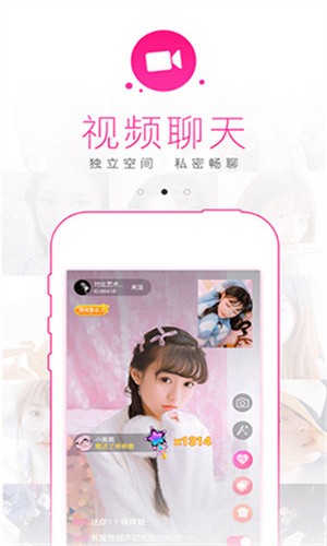 小太妹轻量版安装包在线下载