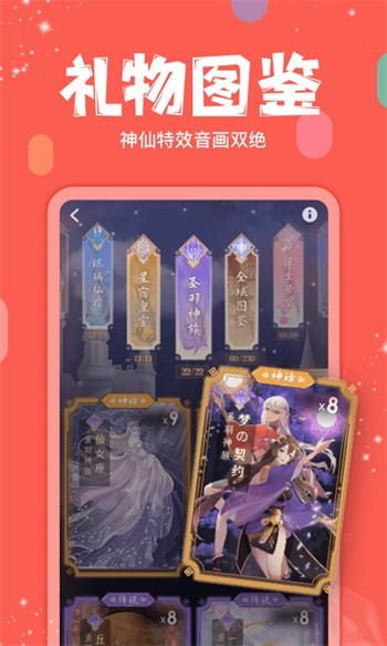 9.1短视频免费版软件免费版下载
