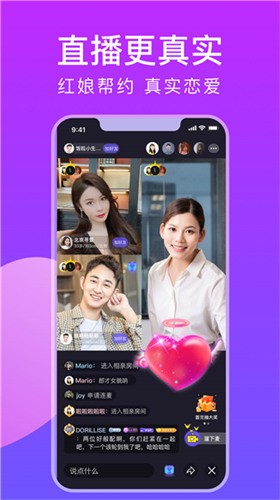 蘑菇tv永久版app在线下载
