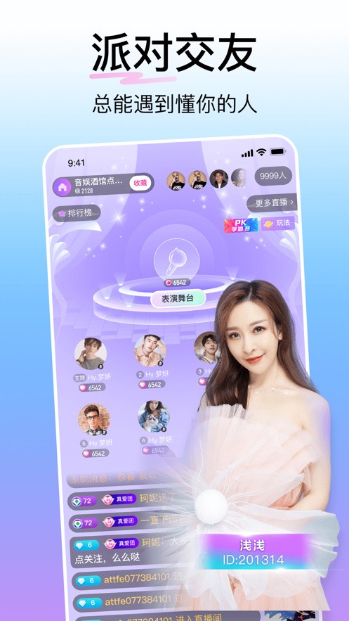噼里啪啦动漫在线高清观看视频