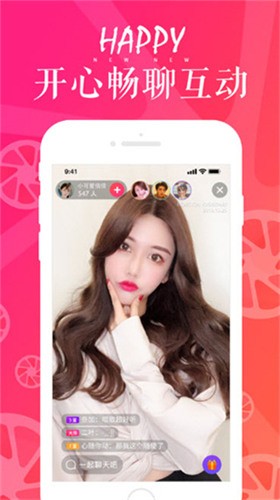鲁鲁社app下载下载