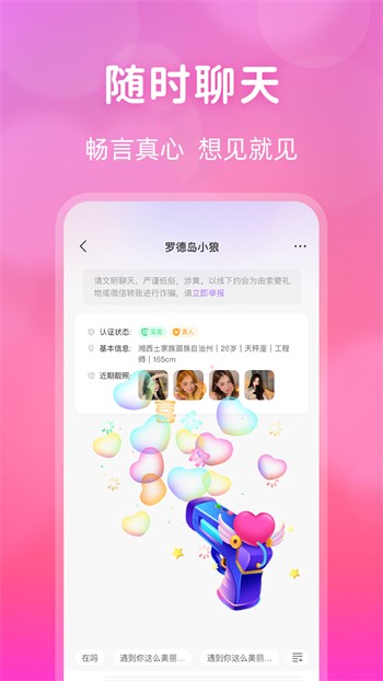 ONE一个致敬韩寒软件下载地址下载安装最新版