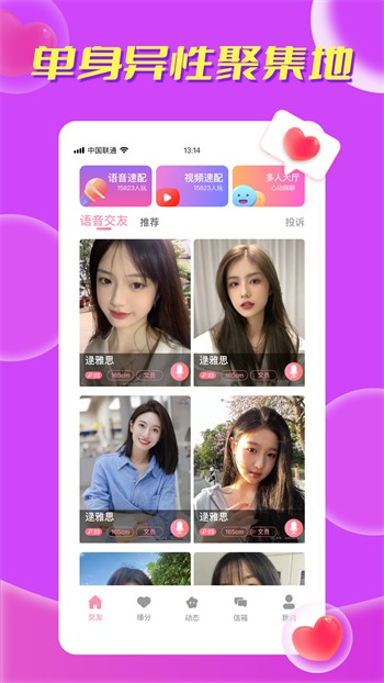 天美传媒在线最新版