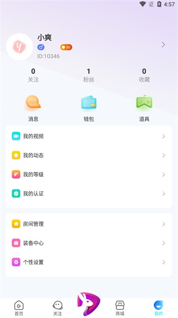 新点亮视频app下载