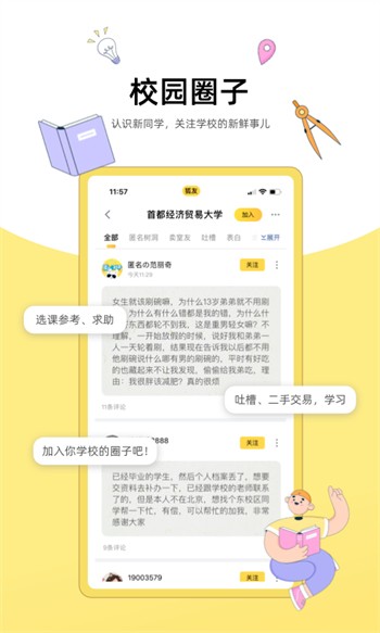 黄金网站app观看大全天涯下载