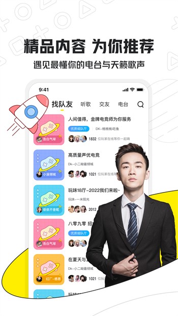 噼里啪啦在线看免费观看下载