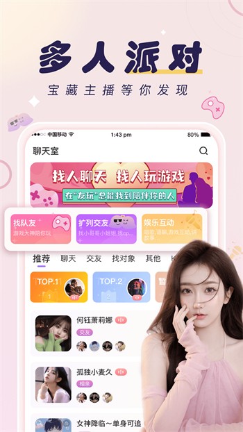 acfun黄化流鼻血版本下载最新版app下载