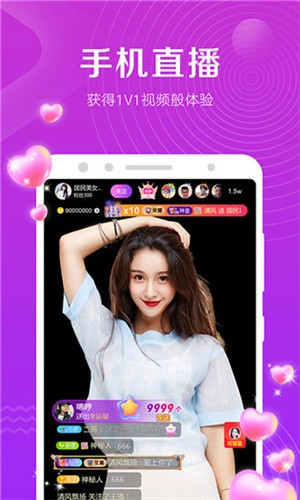 小仙女app免费版在线观看直播下载