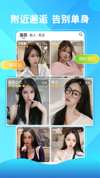 9.1短视频软件安装免费版app下载