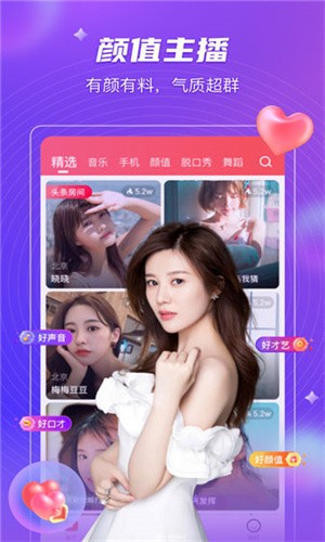 奶茶视频app下载安装最新版app下载