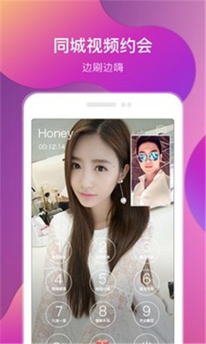 久草视频app免费下载下载