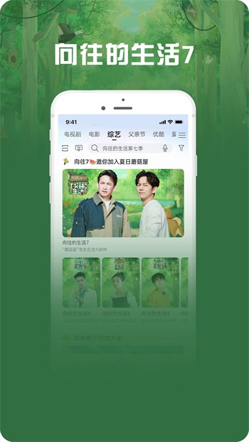 小可爱app免费版下载