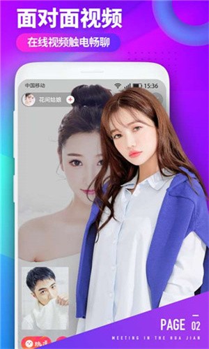 桃子直播软件免费版在线观看下载