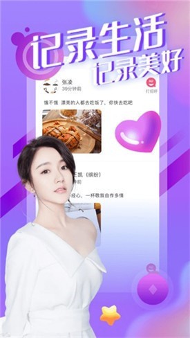 心跳直播ios免费