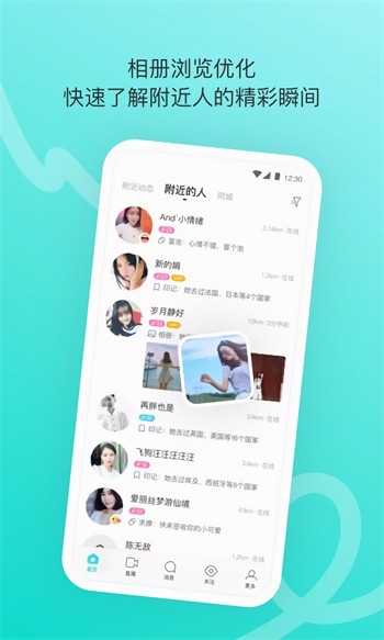 嘟嘟嘟免费版app下载