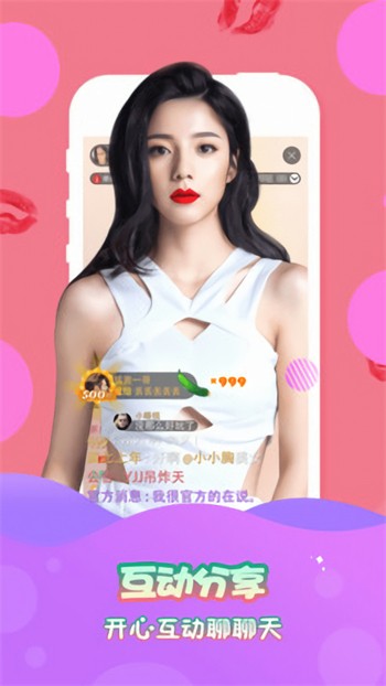 香蕉影视tv版