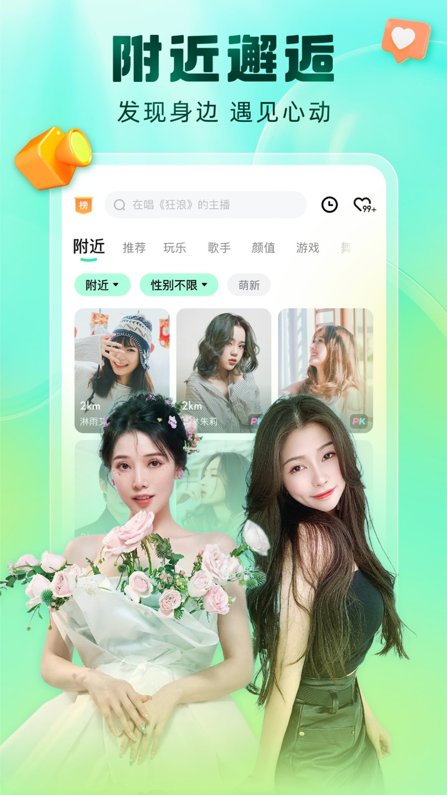 iavbobo最新版下载