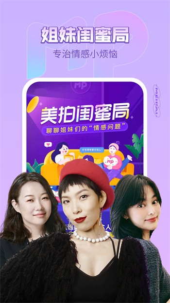 青苹果乐园app下载地址app下载安装