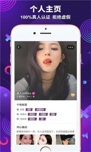 草莓直播软件下载