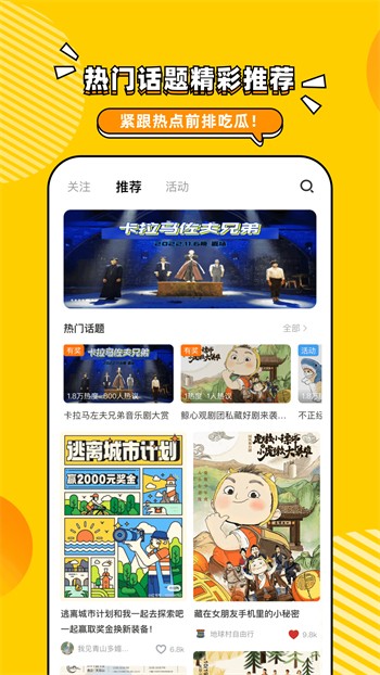 芭乐视视频下载ios页面免费优享版播放下载安装