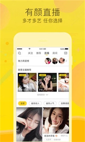 小可爱app免费版下载
