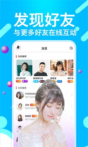 1024g抖音图标的安装包下载