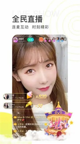 鲁鲁社app下载下载