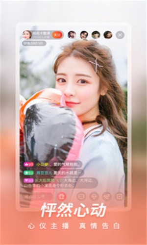 小花短视频免费版app